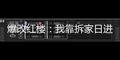 《被夺一切后她封神回归》全文在线阅读