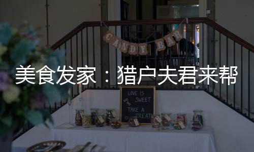 《八零对照组：换亲后，我被团宠了》全文在线阅读