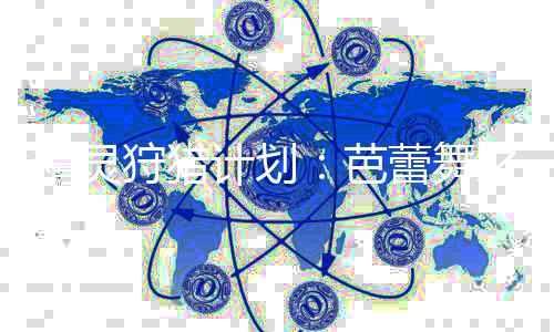 《快穿世界吃瓜第一线》全文在线阅读