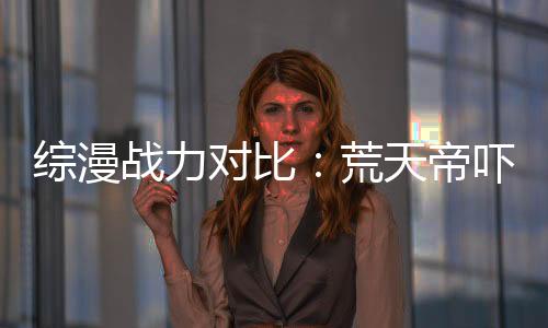 《七零：随军辣媳带飞大院暴富逆袭》全文在线阅读