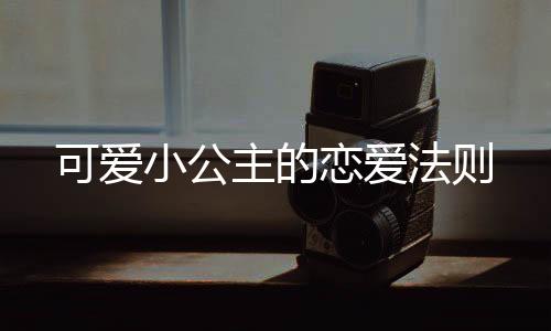 《夫人你马甲又掉了》全文在线阅读