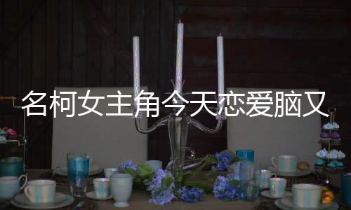《京娇盛宠》全文在线阅读