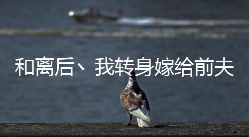 《绑定神豪系统后我成了豪门真千金》全文在线阅读
