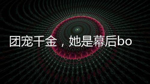 《大神你人设崩了》全文在线阅读
