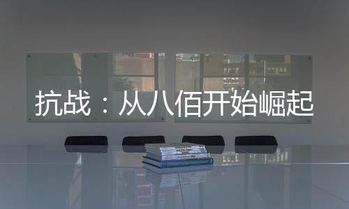 《大神你人设崩了》全文在线阅读