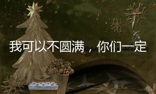 《腰软知青在年代和忠犬糙汉贴贴》全文在线阅读