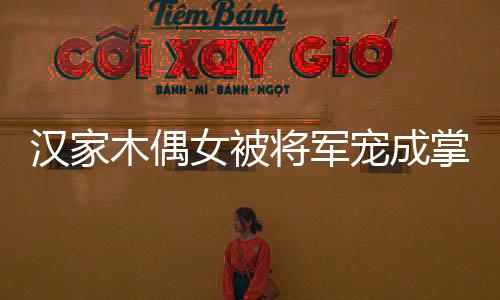 《大神你人设崩了》全文在线阅读