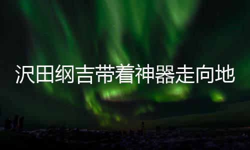 《致命偏宠》全文在线阅读