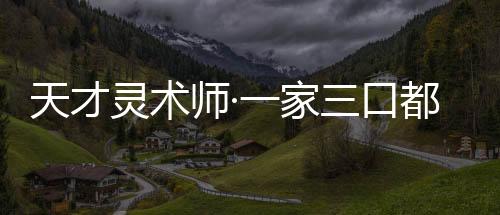 《被夺一切后她封神回归》全文在线阅读