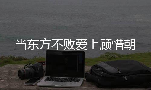 《快穿世界吃瓜第一线》全文在线阅读