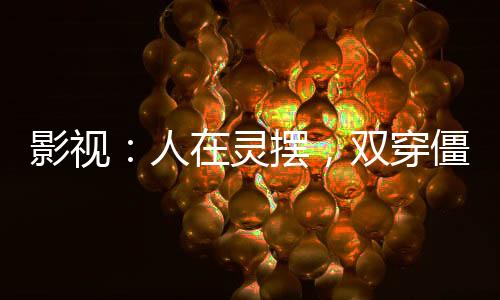 《港夏烈吻》全文在线阅读