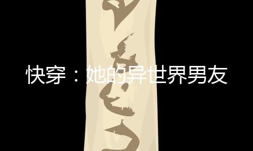 《恰似寒光遇骄阳》全文在线阅读