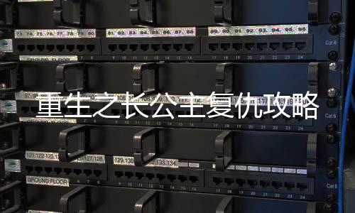《年代亲妈重生，为炮灰儿女撑腰！》全文在线阅读