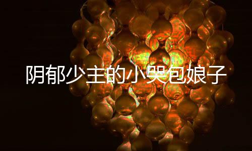 《预谋心动》全文在线阅读