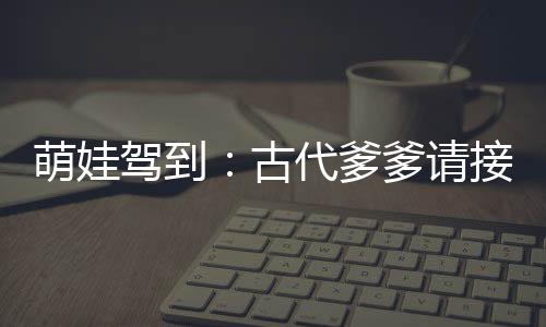 《嫁绝嗣长官，好孕作精在七零躺赢》全文在线阅读