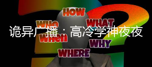 《重生年代，福气包在厂区吃瓜看戏》全文在线阅读