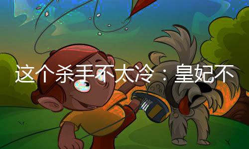 《疯批美人有小岛，年代大佬宠上心》全文在线阅读