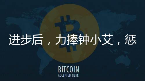 《入夜，娇软乖乖被京圈大佬吻哭了》全文在线阅读