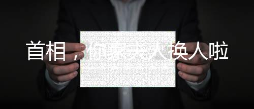 《当社恐成为警局团宠》全文在线阅读